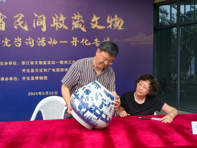 民间收藏文物公益鉴定咨询活动举行